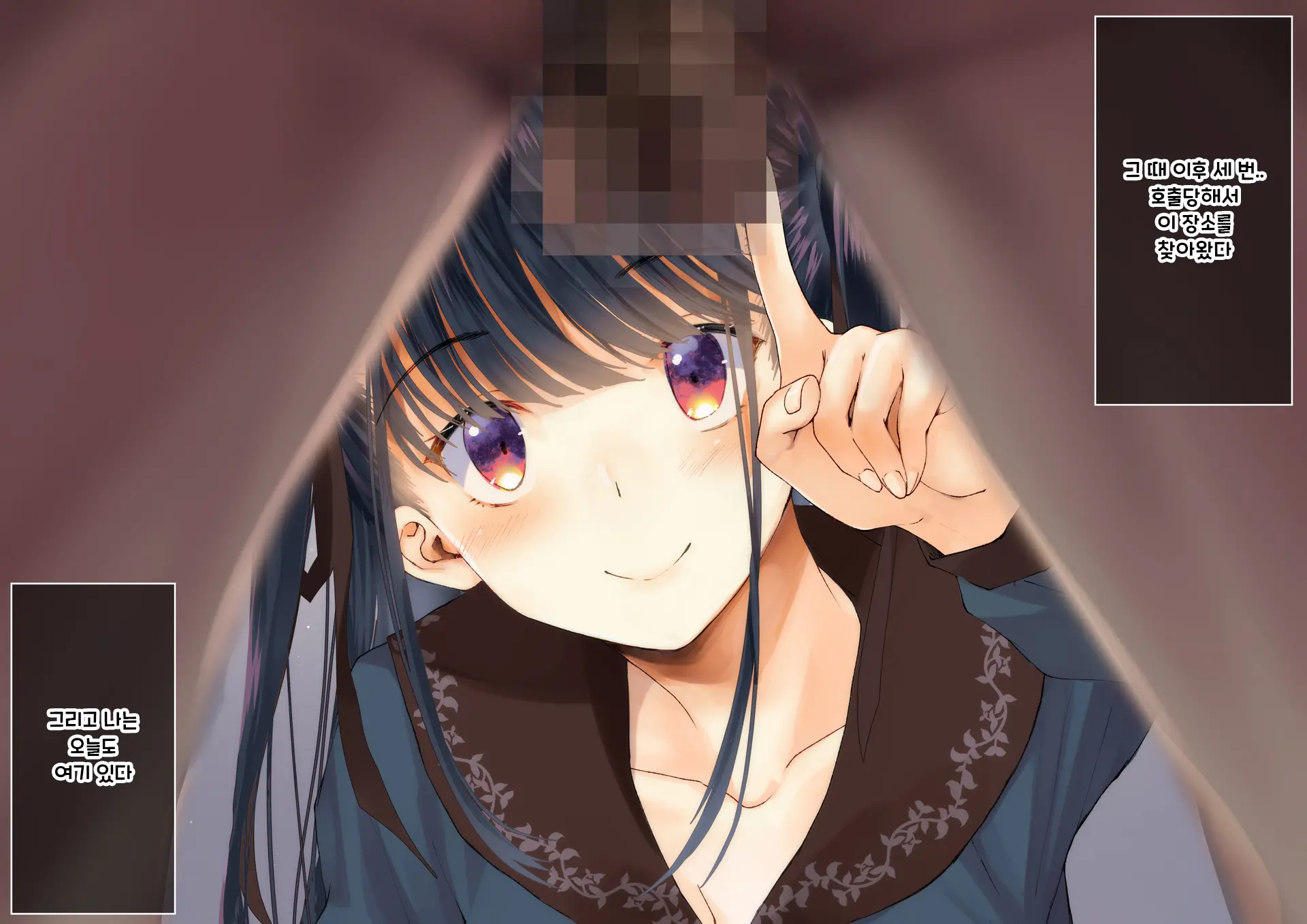 Boku O Niku Vibe Ni Shiteiru No Wa 1000-Nen Ni 1-Ri No Idol Deshita